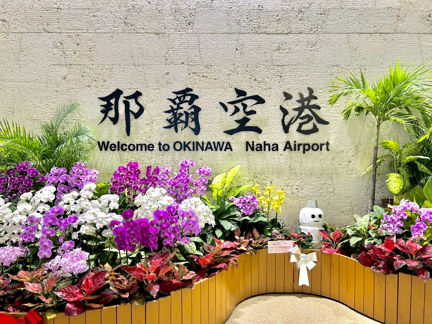 那覇空港 国内線3階 チェックインロビー